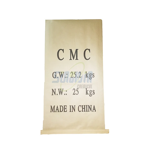 Food Grade Sodium Carboxymethyl Cellulose CMC